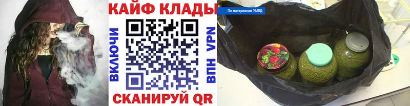 Магазин наркотиков Чишмы Alpha PVP  ссылка на мегу ссылки  ГАШ  МАРИХУАНА  Меф мяу мяу 