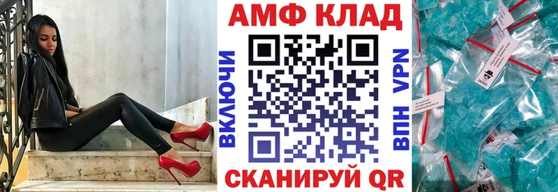 Амфетамин 98%  что такое наркотик  Чишмы 