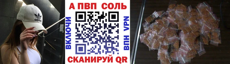 kraken ONION  Чишмы  A PVP мука 