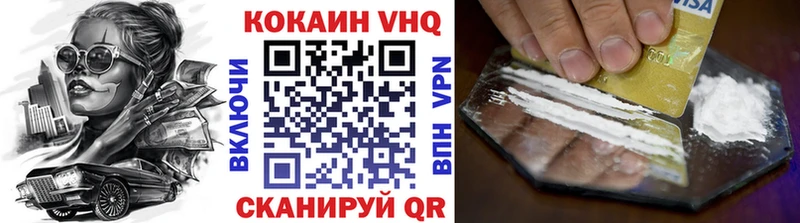 Кокаин Колумбийский Чишмы