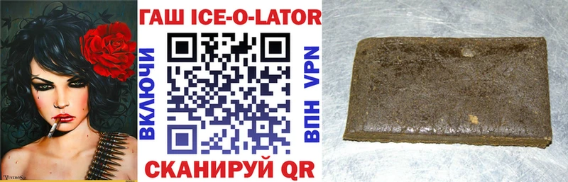 ГАШ Premium Чишмы