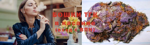 соль курить ск Медногорск