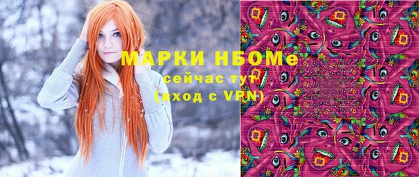 соль курить ск Медногорск