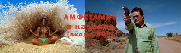 соль курить ск Медногорск