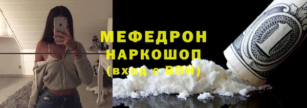 соль курить ск Медногорск