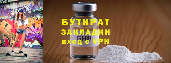 соль курить ск Медногорск