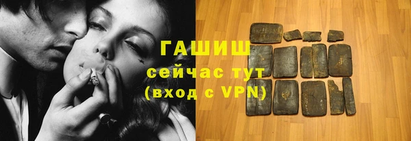 соль курить ск Медногорск