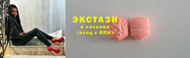 соль курить ск Медногорск