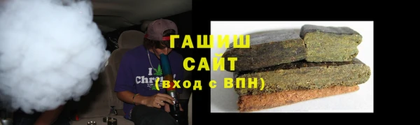 соль курить ск Медногорск