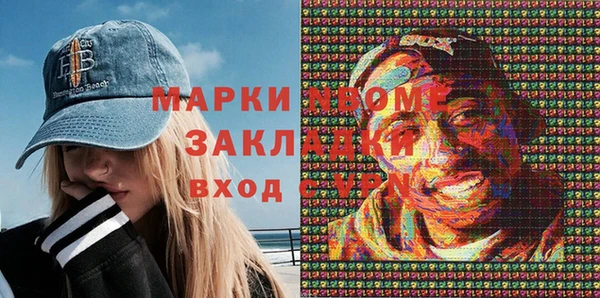 PSILOCYBIN Медвежьегорск