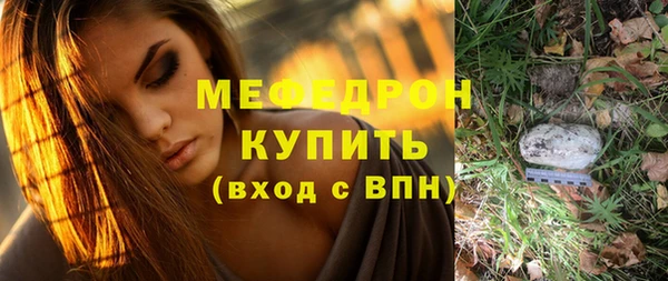 соль курить ск Медногорск