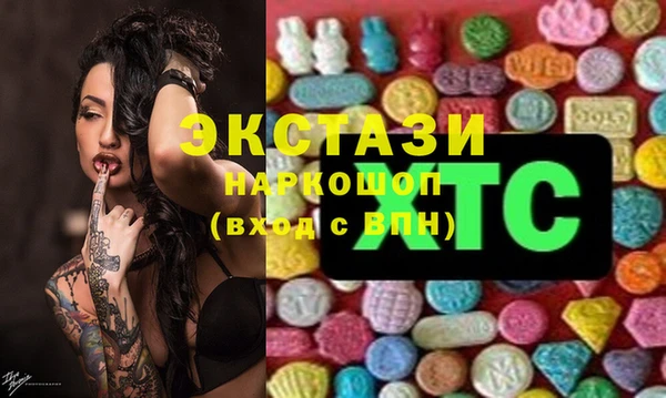 ПСИЛОЦИБИНОВЫЕ ГРИБЫ Мегион