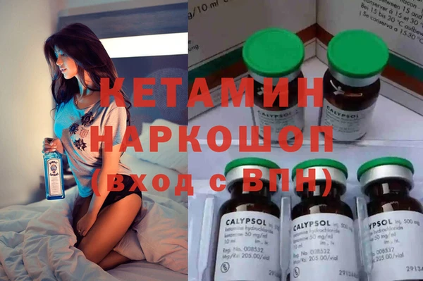 ПСИЛОЦИБИНОВЫЕ ГРИБЫ Мегион
