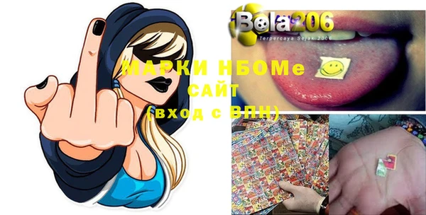 ПСИЛОЦИБИНОВЫЕ ГРИБЫ Мегион
