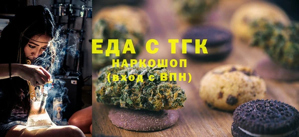 ПСИЛОЦИБИНОВЫЕ ГРИБЫ Мегион