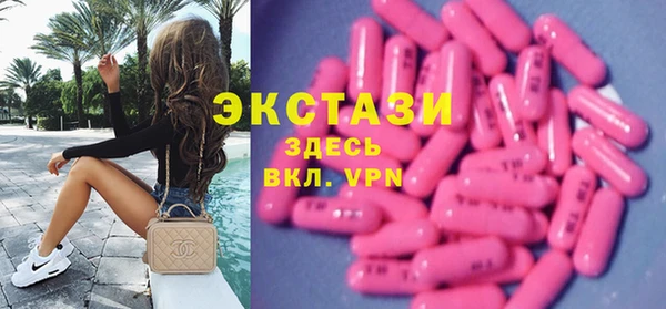 ПСИЛОЦИБИНОВЫЕ ГРИБЫ Мегион