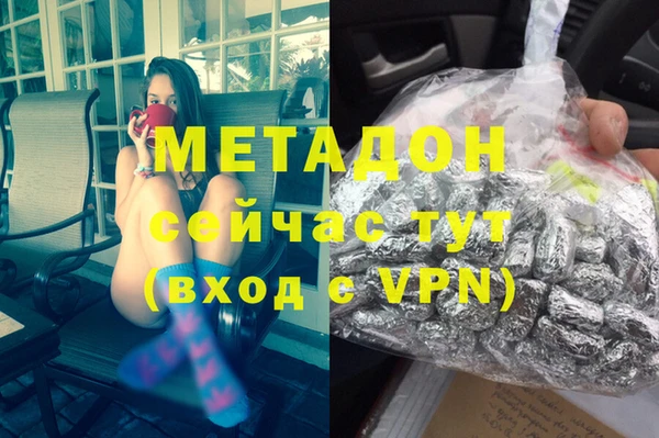 соль курить ск Медногорск