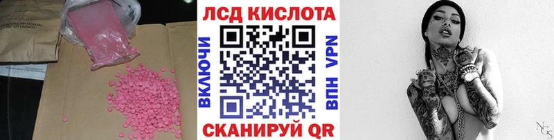 LSD-25 экстази ecstasy  shop Telegram  blacksprut зеркало  Чишмы  цена наркотик 