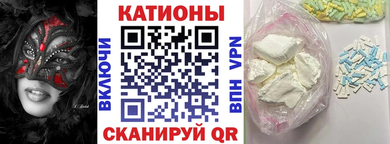 наркота  мега как войти  МЕФ 4 MMC  Чишмы 