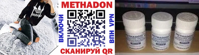 mega как зайти  Чишмы  Метадон кристалл  купить закладку 