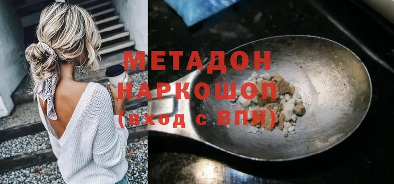 даркнет сайт  Чишмы  Метадон methadone 