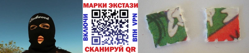 Марки N-bome 1,8мг  как найти наркотики  Чишмы 