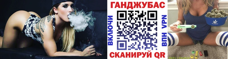 где можно купить   Чишмы  МАРИХУАНА планчик 