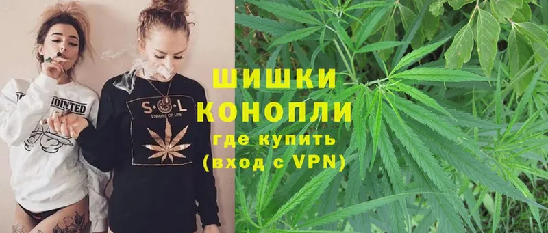 Канабис THC 21%  мега ТОР  Чишмы 