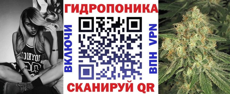 Марихуана Bruce Banner Чишмы